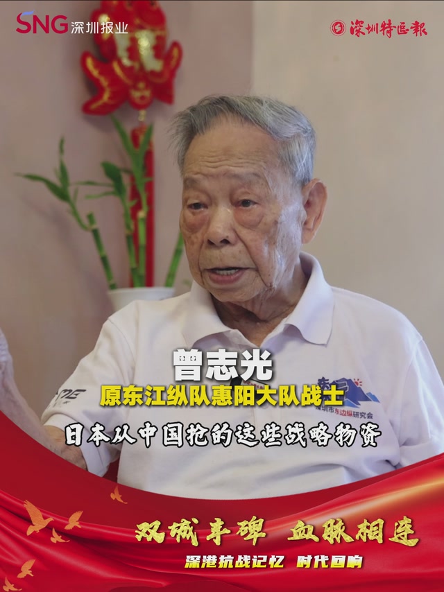 日军100多次扫荡，为何难以让这条铁路通车？