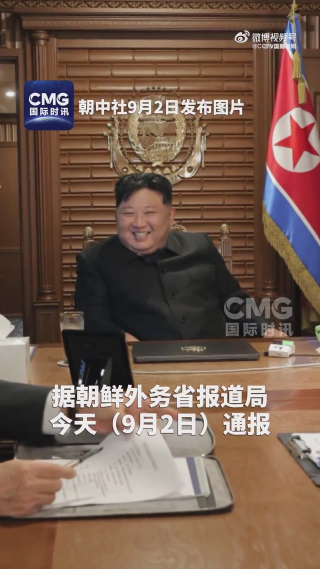 朝鲜宣布，金正恩已乘专列启程来华
