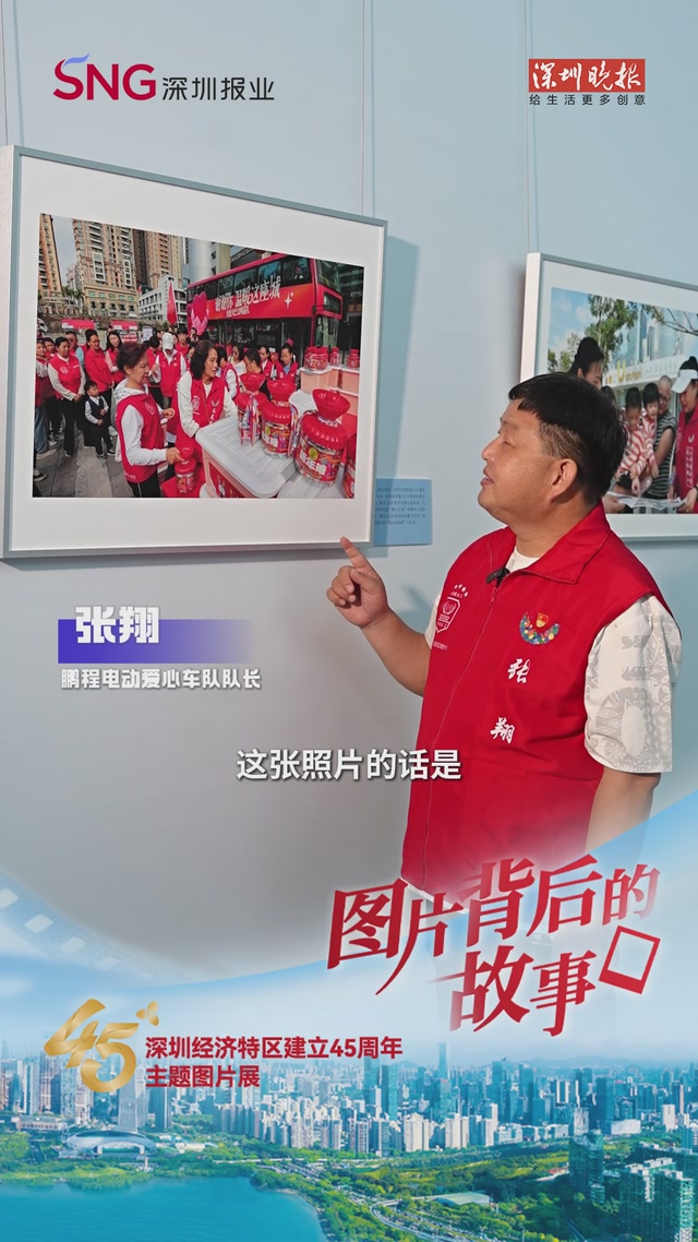 图片背后的故事｜张翔：“爱心之城”的新年约定