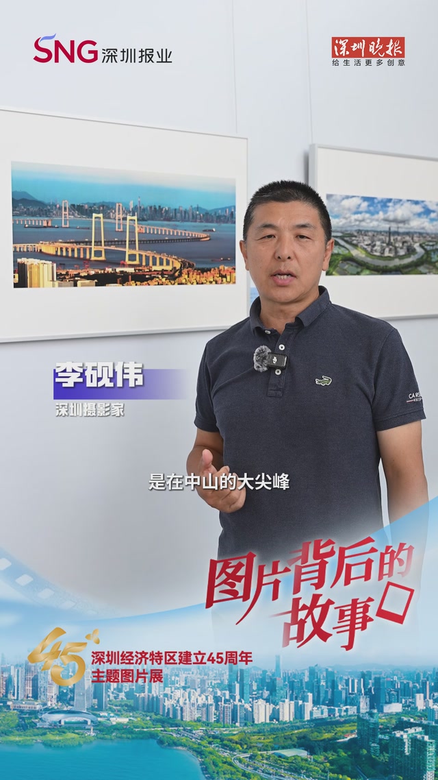 图片背后的故事｜李砚伟：用镜头定格壮美世纪工程