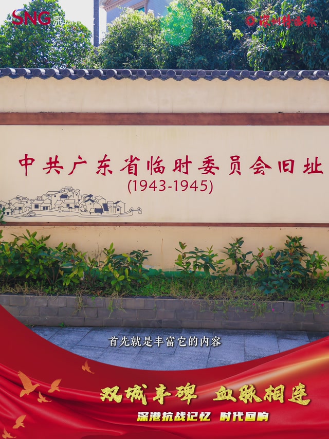 黄文德：打造“可行走的党史课”