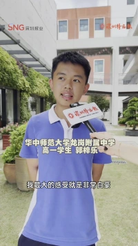 他说 “清澈的爱 只为中国”