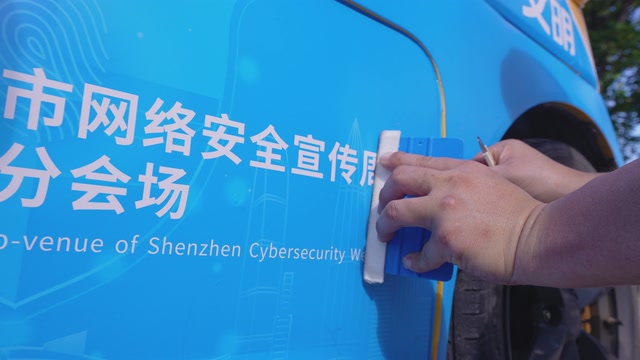 龙华区：“移动宣传车”穿梭大街小巷，网络安全知识随配送到家