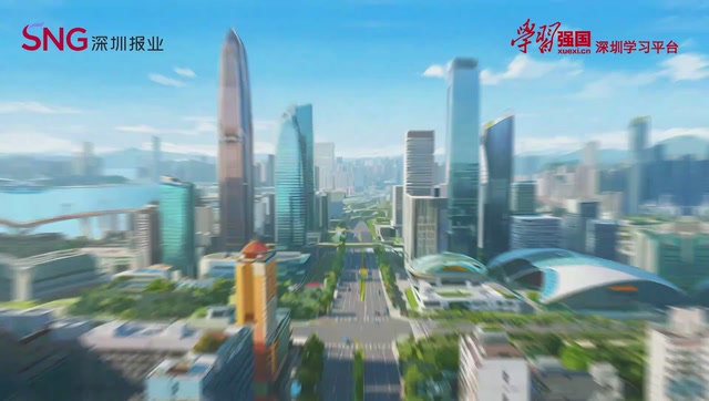深圳城市印记|深圳大学
