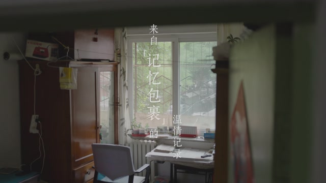 记忆包裹 | 她忘了世界，我却不能忘记她 