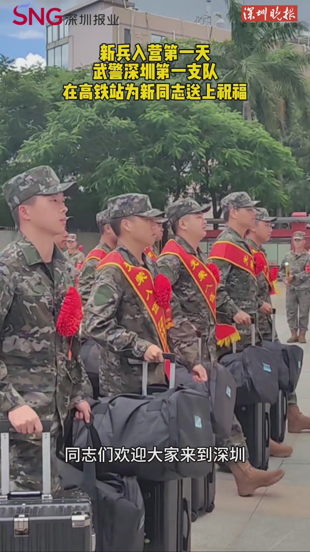 新兵入营第一天 在高铁站收获生日惊喜