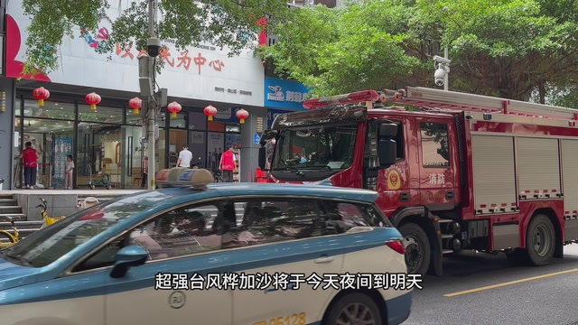 应急避难场所怎么准备的？记者现场直击！