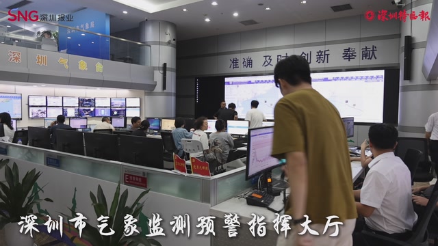 气象守护者的不眠夜