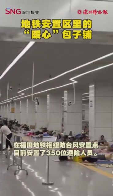 地铁安置区里的“暖心”包子铺