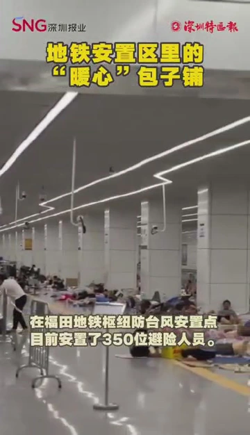 地铁安置区里的“暖心”包子铺