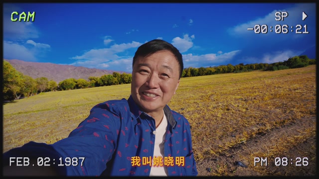 深圳关爱行动·姚晓明光明行｜我在喀什修眼睛