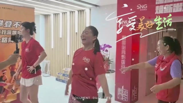 深圳报业焕新出发