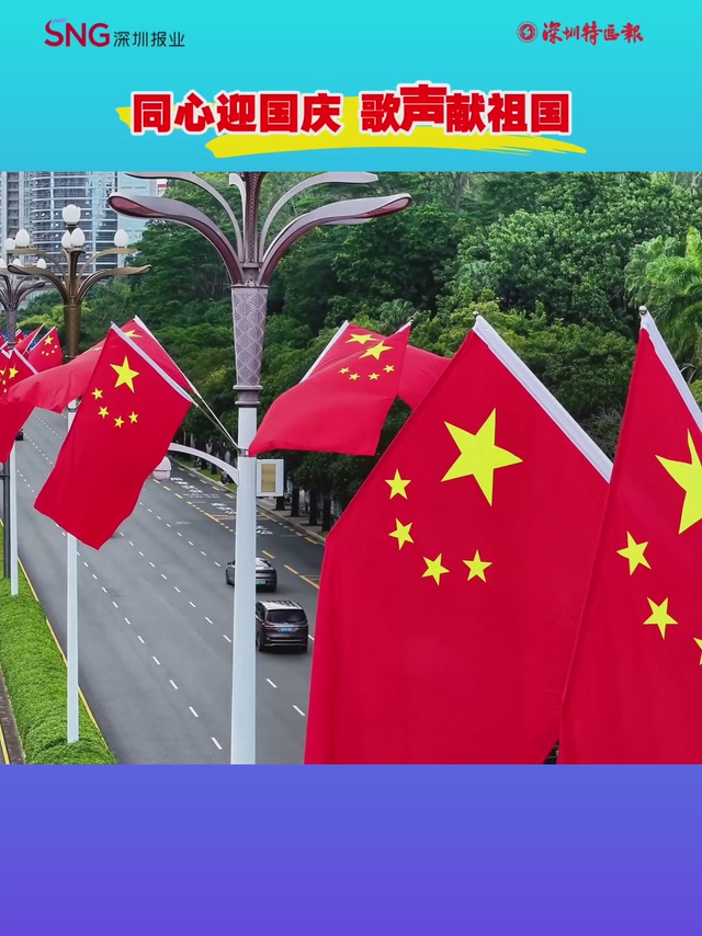 同心迎国庆 歌声献祖国