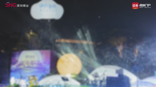 来宝安赴一场“声音SPA”！“滨海观月”沉浸式音乐会温情上演