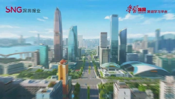 深圳城市印记 | 中国内地第一家麦当劳