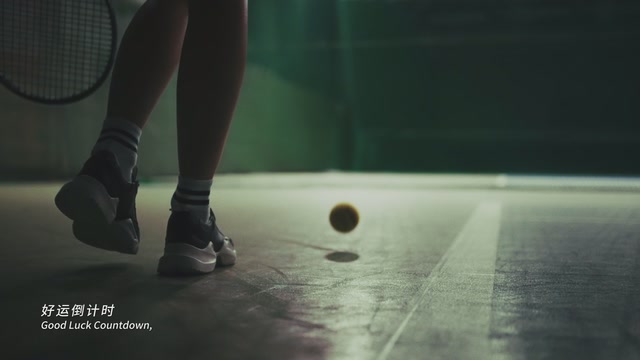 十五运倒计时30天大片｜中国好运
