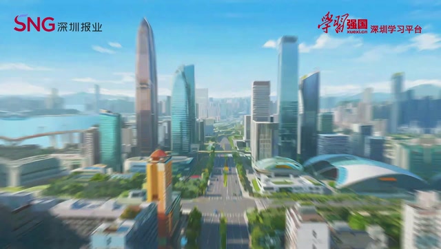 深圳城市印记 | 国贸大厦