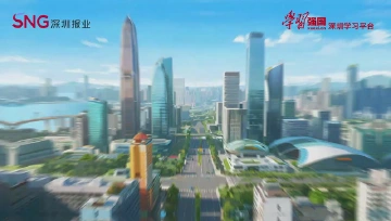 深圳城市印记 | 国贸大厦