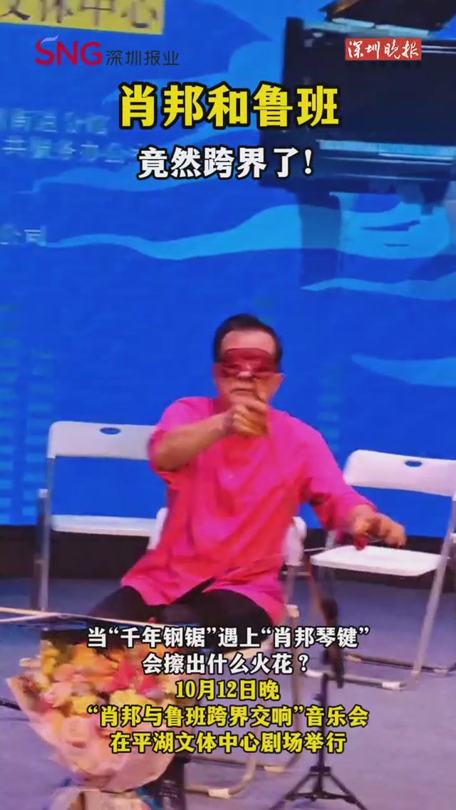 肖邦和鲁班竟然跨界了！