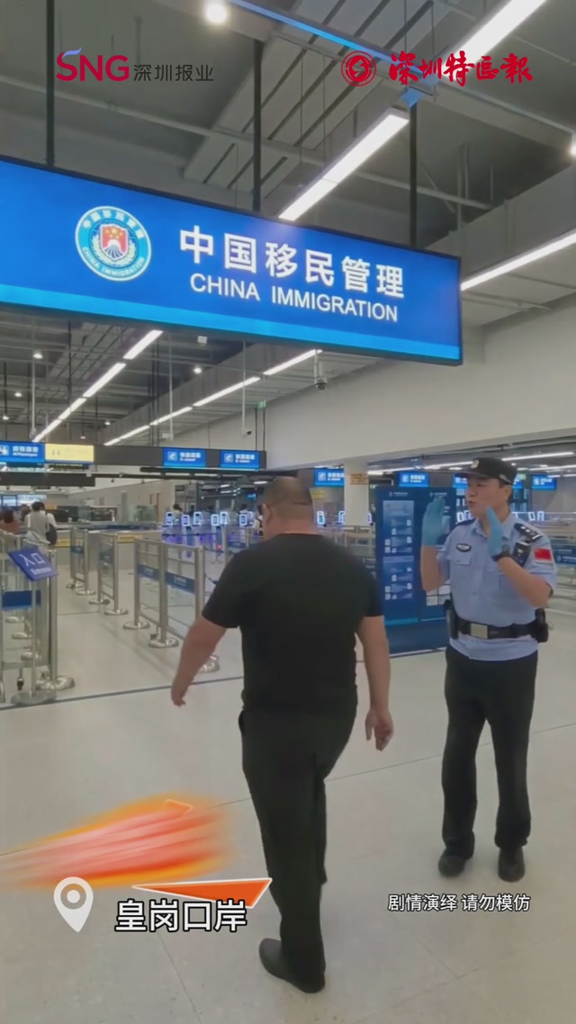 事关出入境证件，千万别这样做！警方提醒→