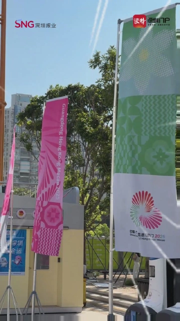 Are U Ready？十五运会，冲冲冲！