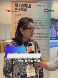 聚橙集团轮值CEO胡梁子：助推澳门演艺团体走向全国