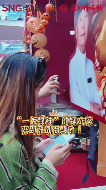 广东首个米其林食遇美食节开幕 一站式“摘星”25家明星餐厅