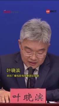 2025深圳设计周即将开幕，主题为“设计让经典绽放”