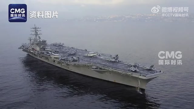 2架美军机在南海相继坠毁