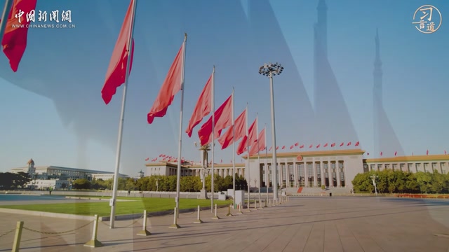 习言道｜把造福人民作为根本价值取向