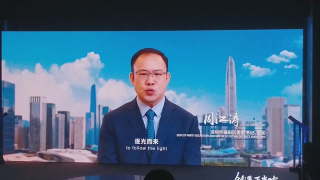 创作来广东 深圳各区“大礼包”等你来领！