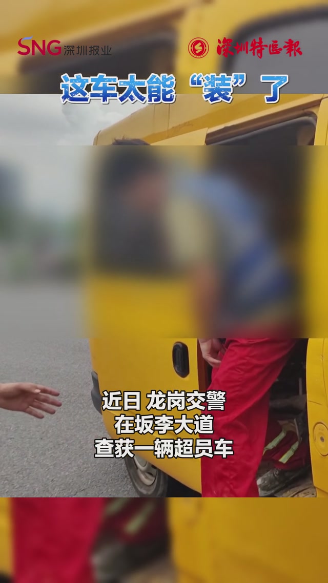 这车太能“装”了