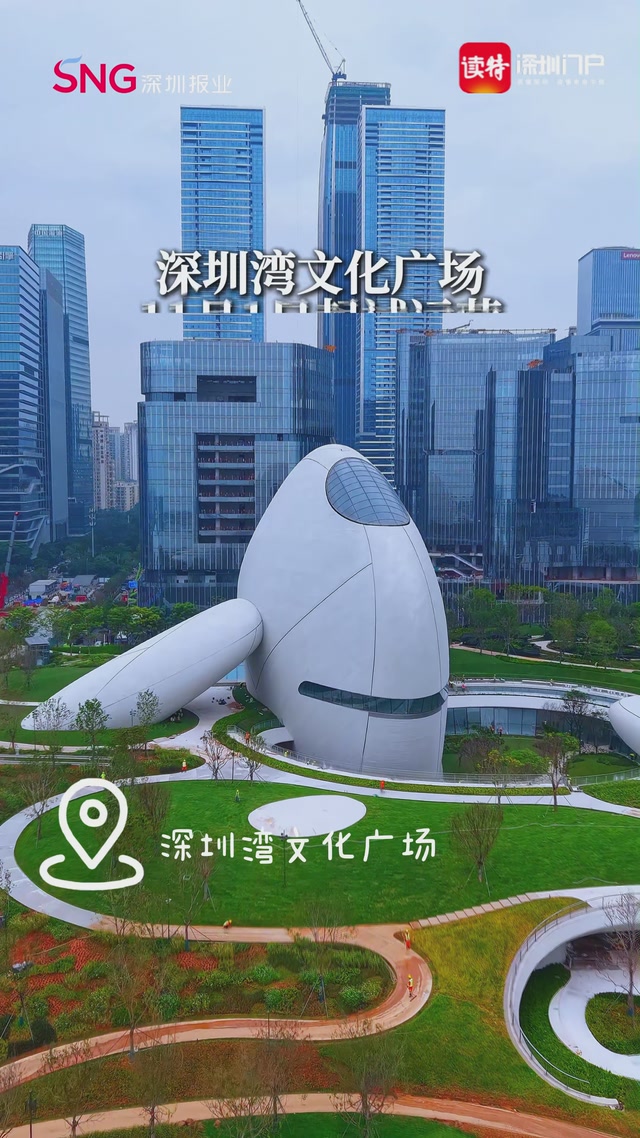 “巨型耳机”掉在深圳了！