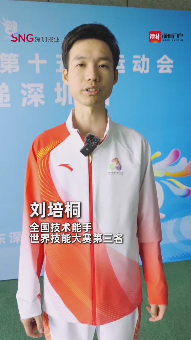 全国技术能手刘培桐：用心做好每次实训，每一次突破都“值得喝彩”