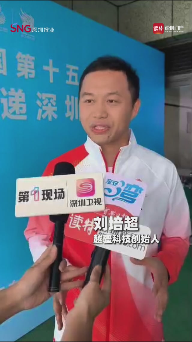 越疆科技创始人、董事长刘培超：用创新科技带观众感受更多体育魅力

