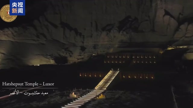 “给全世界的礼物”，大埃及博物馆将向公众开放