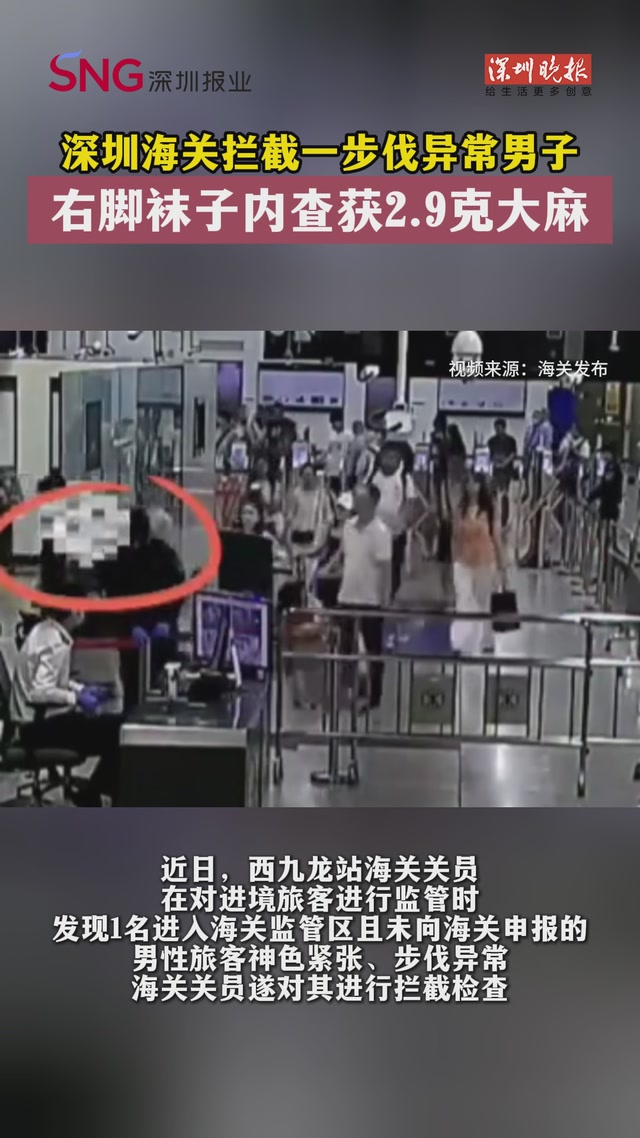 七旬老人突发心脏病！送医途中因车多缓行向铁骑求助， 龙岗铁骑火速响应开辟“生命通道”