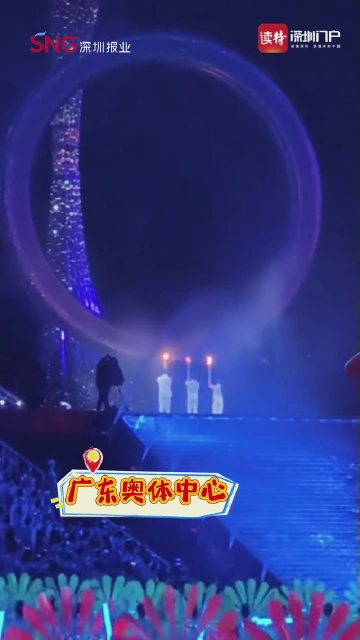 点燃“深海之火”！粤港澳三地运动员同燃全运主火炬