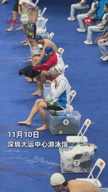 超人气选手汪顺十五运首秀！位列预赛小组第二晋级