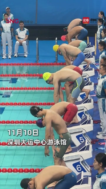 孙杨十五运首秀！预赛第八晋级决赛