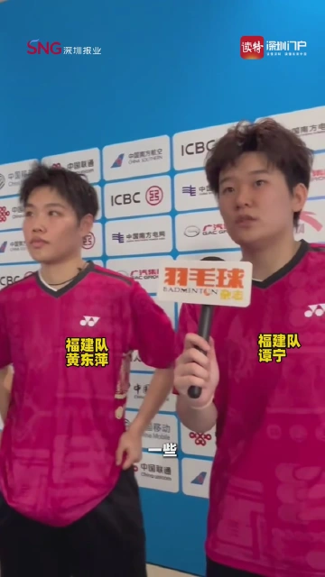 黄东萍与谭宁珠联璧合，代表福建队在女双取得胜利