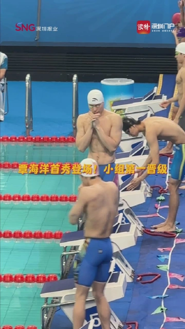 覃海洋首秀登场！小组第一晋级