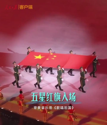 90秒回顾十五运会开幕式的“中式美学”神级画面