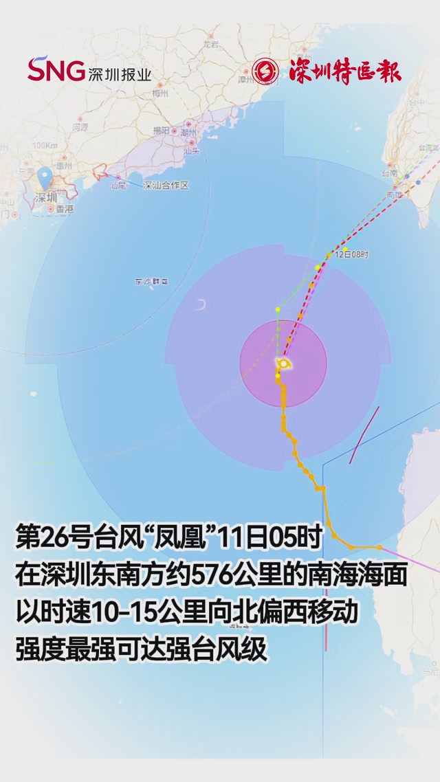 官宣！冷空气杀空气杀到深圳，最低19℃！这次是真的凉了