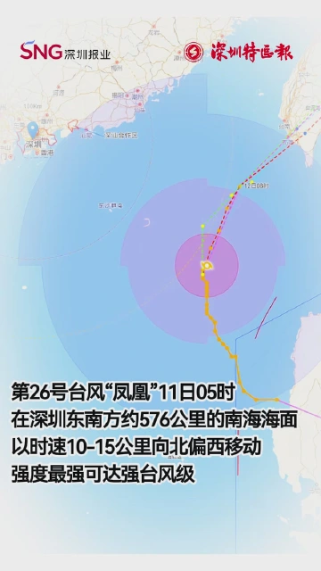 官宣！冷空气来了，最低19℃！这次是真的凉了