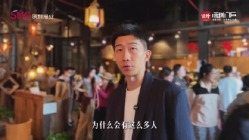 别了，香蜜湖风情街！你好，新金融中心