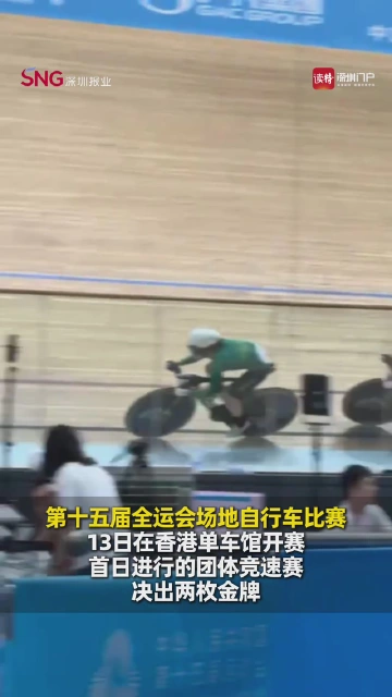 广东队选手李紫姗：“已尽全力，会继续努力”