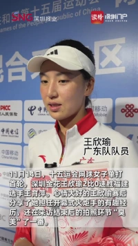 王欣瑜十五运首战告捷！笑谈火炬手经历 “担心搭档烧到我头发”