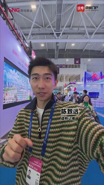 打卡十五运会“科技分会场”！