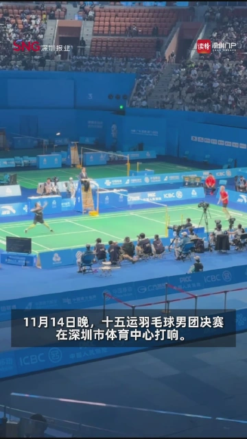 万众瞩目！石宇奇拿下羽毛球男团决赛开门红！